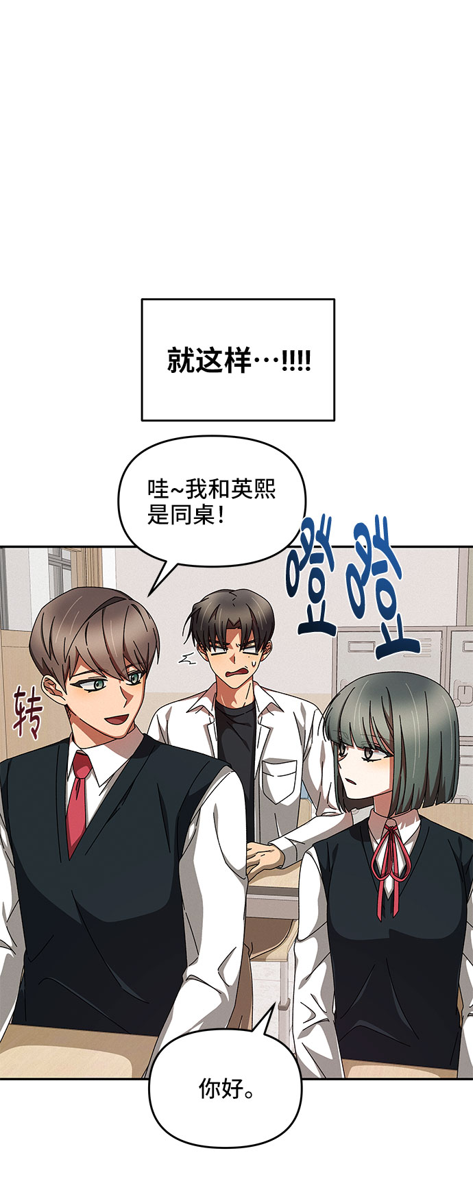 第8话17