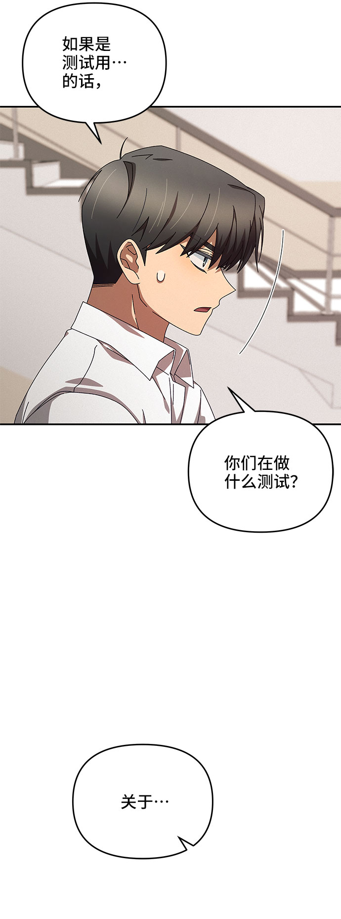 第2话63