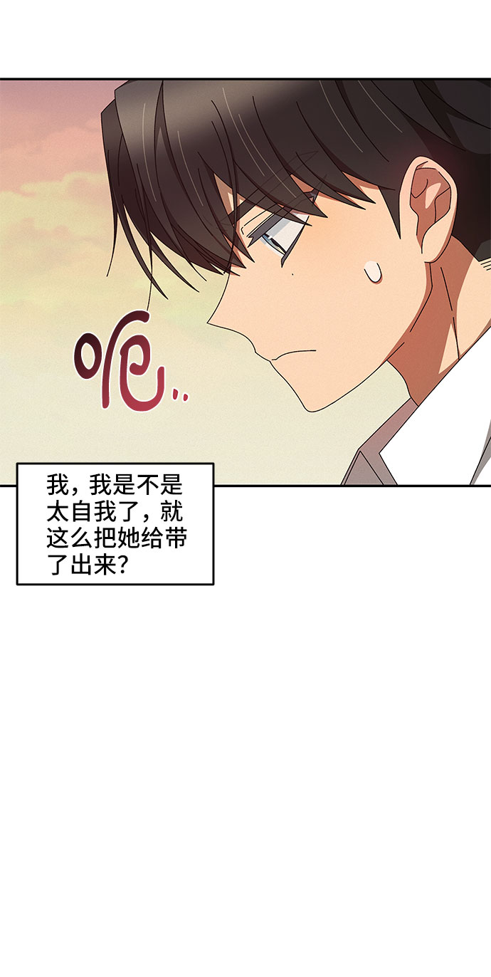 第16话49