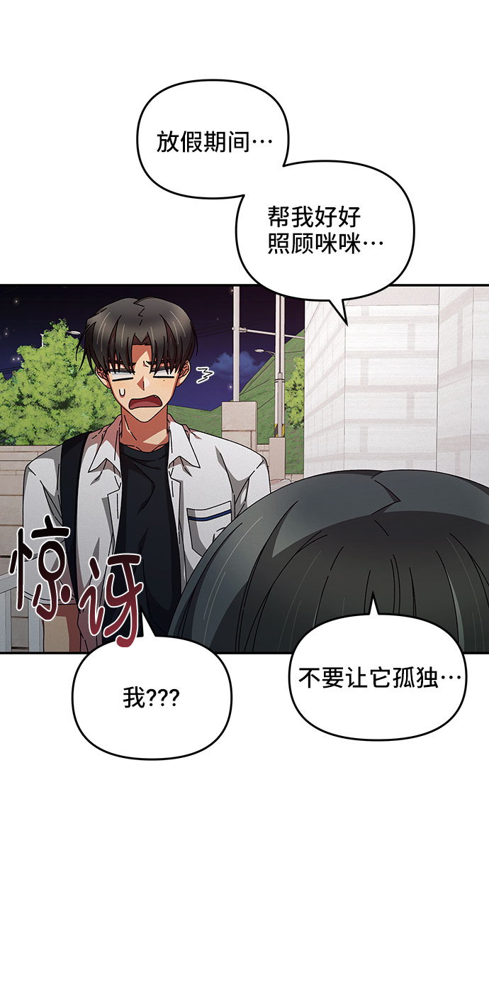 第24话42