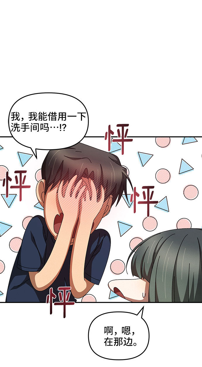 第29话57