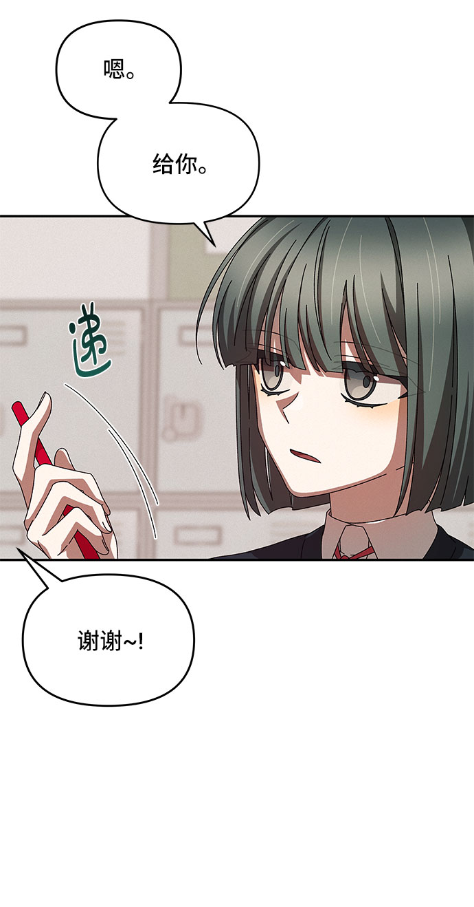 第8话31