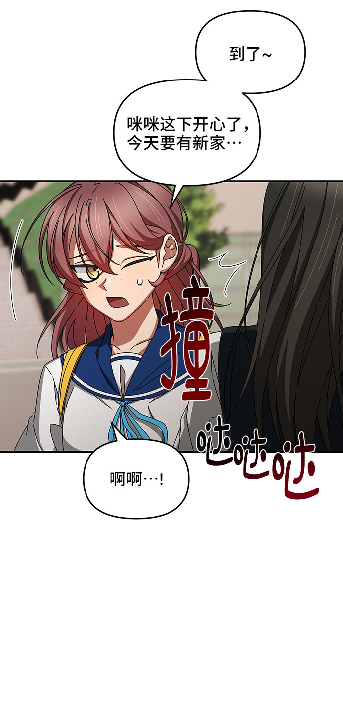 第31话61