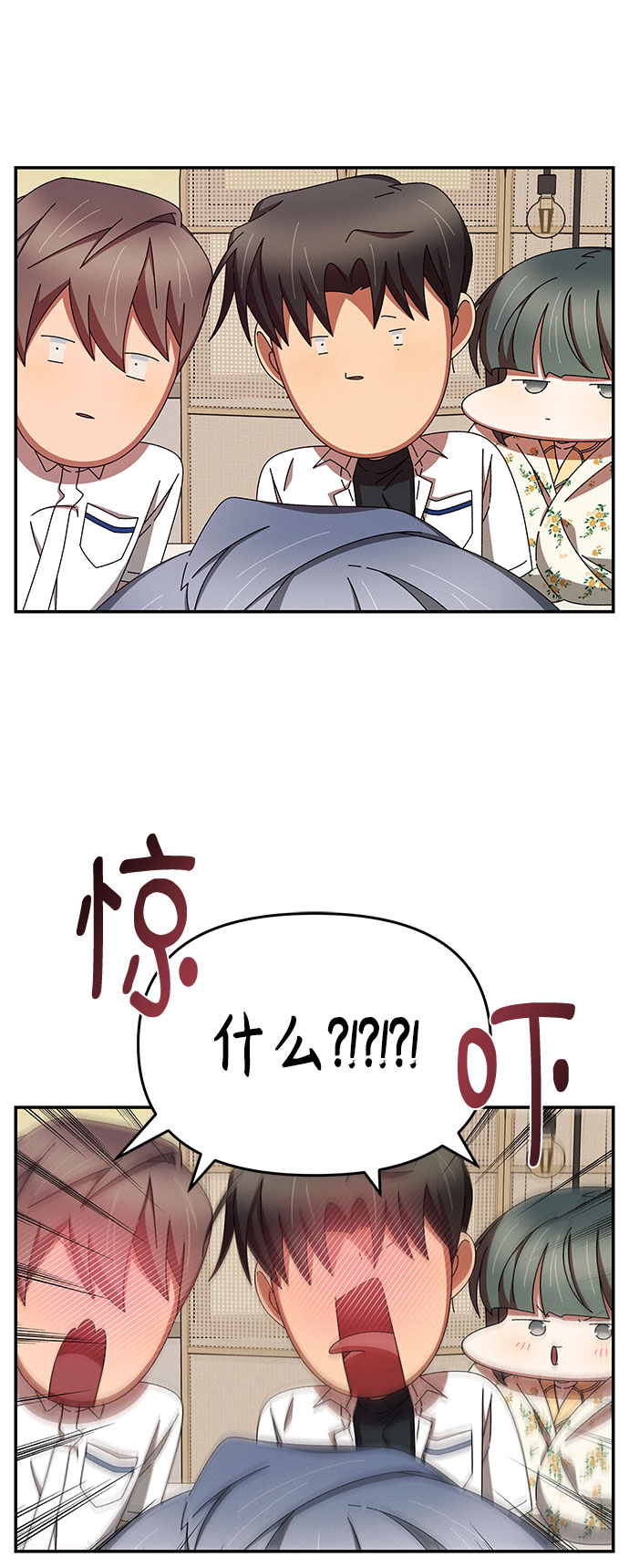 第32话34