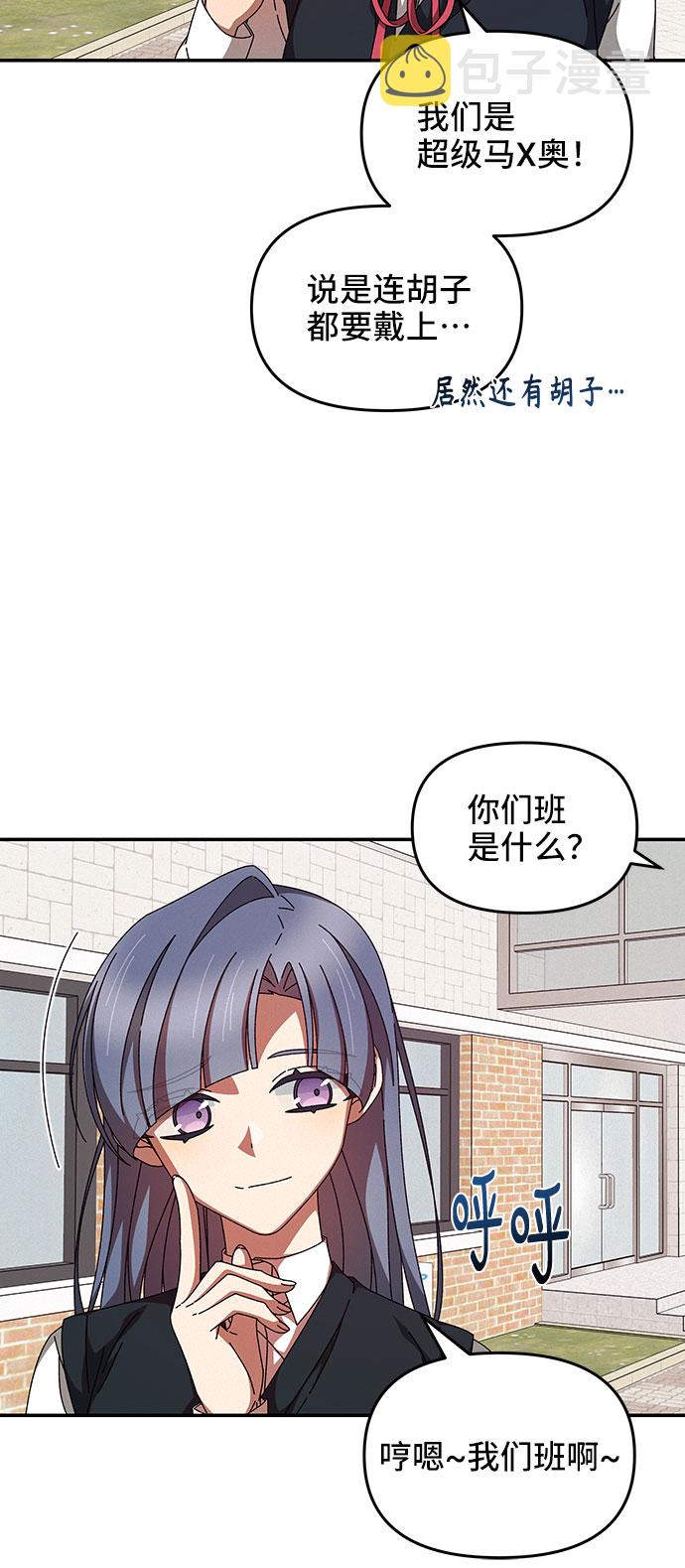 第19话36