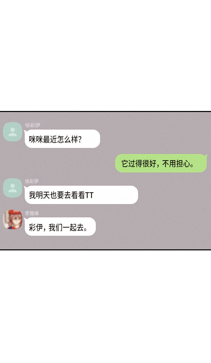 第26话37