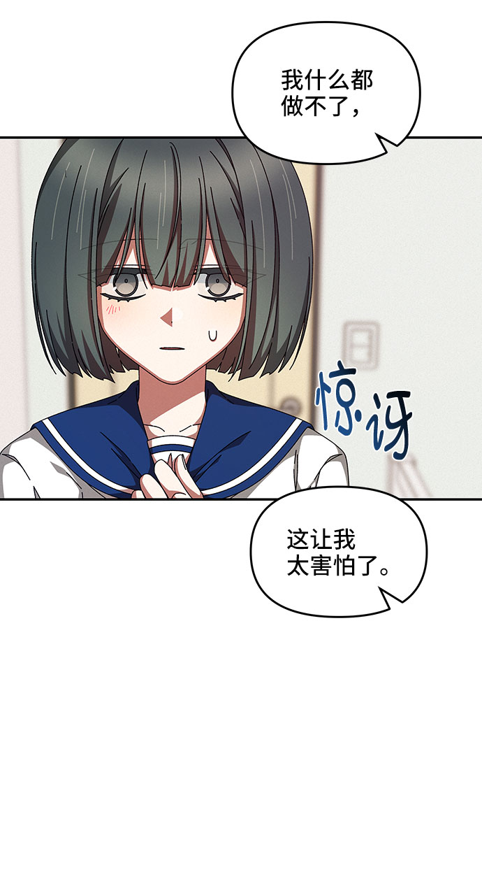 第29话7