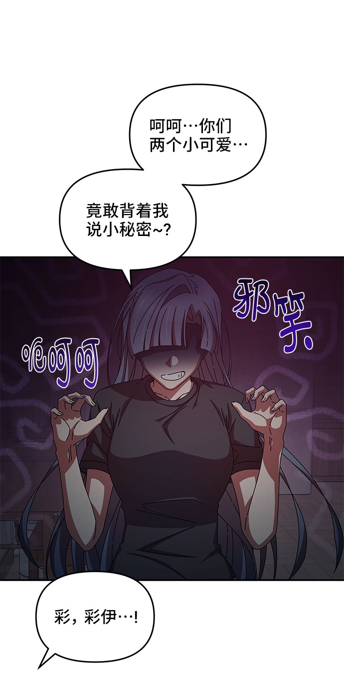 第36话29