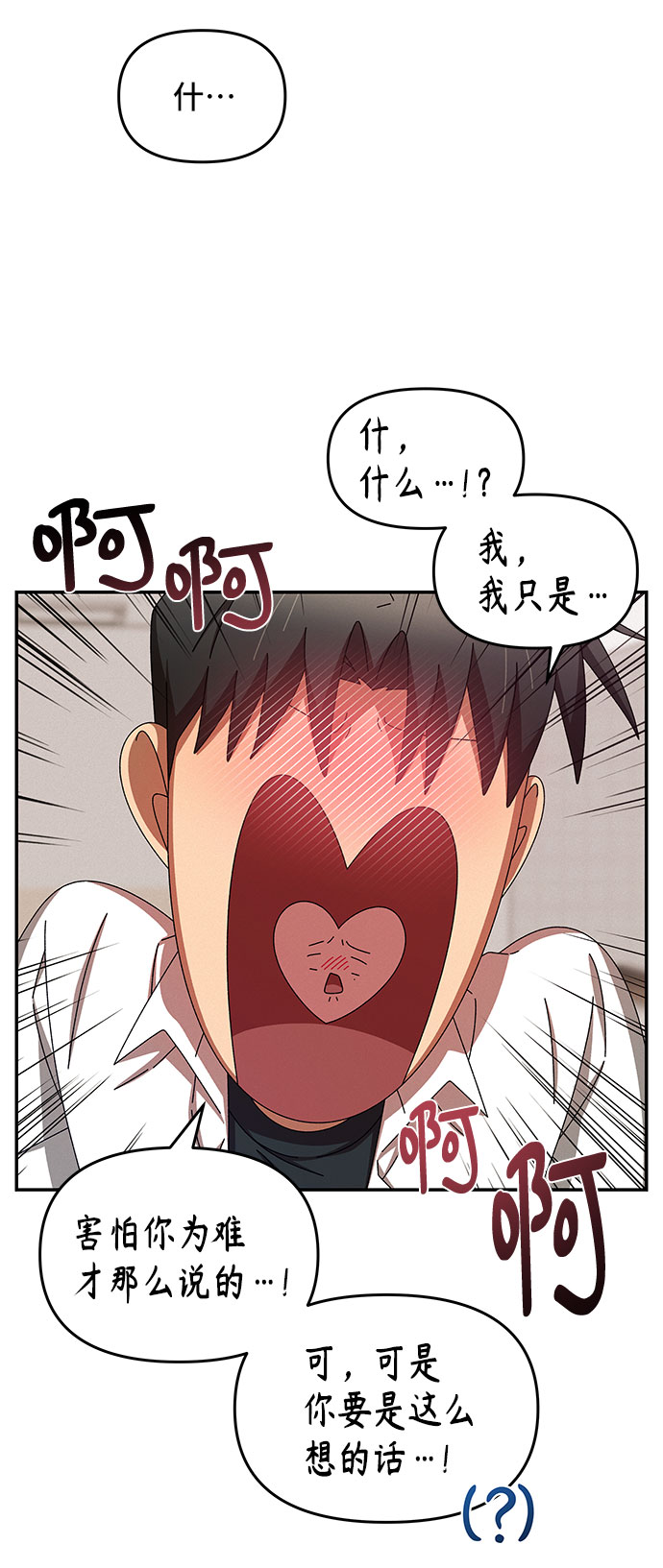 第31话14