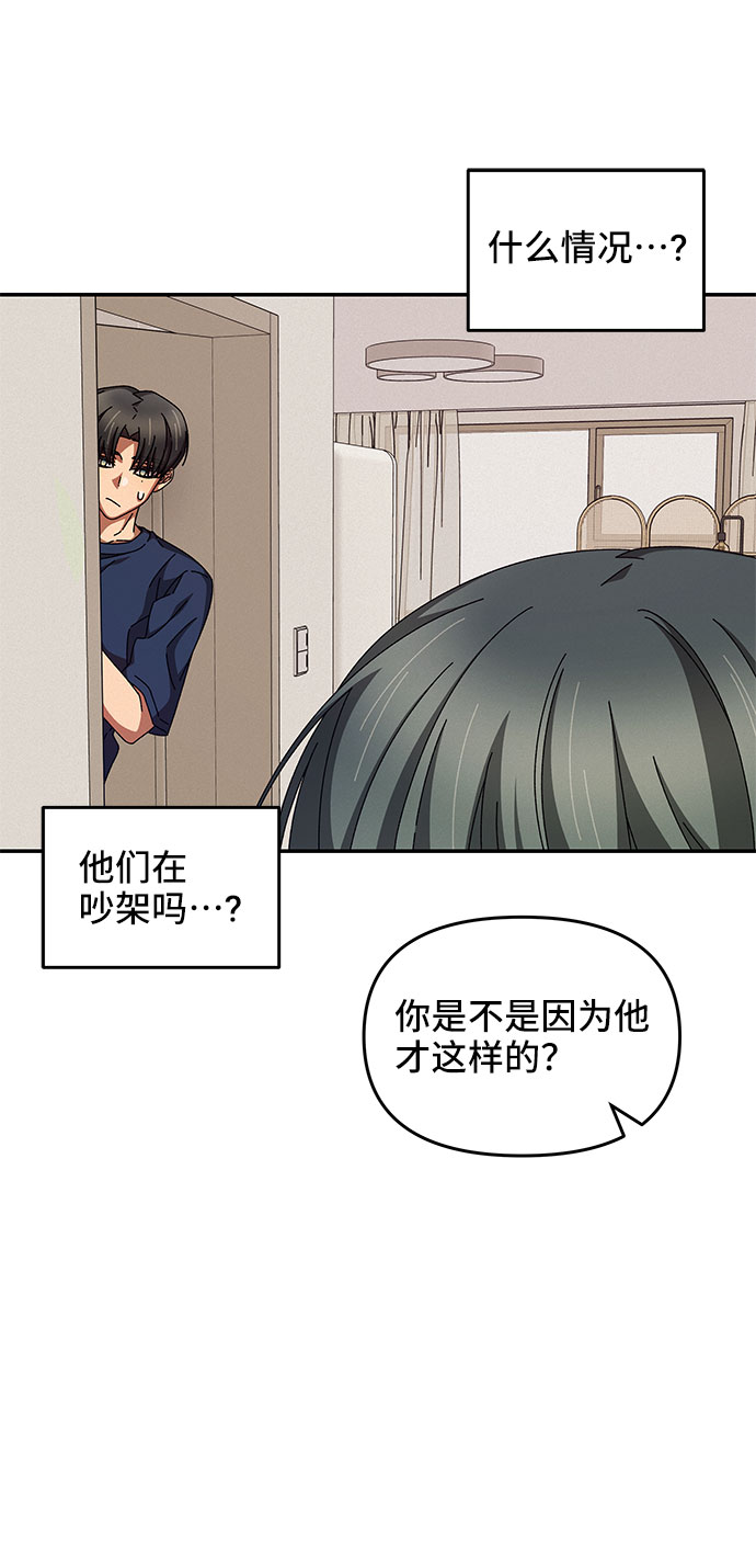 第29话64