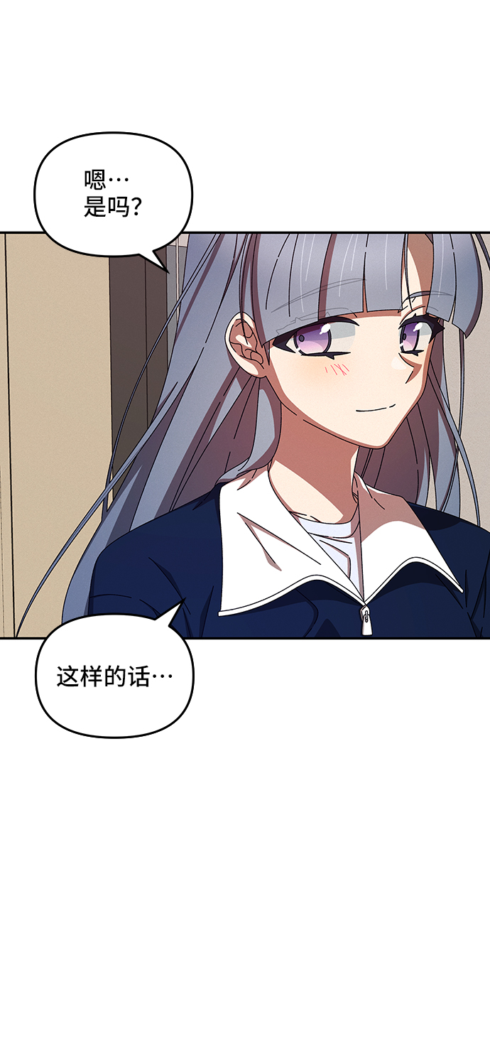 第45话44