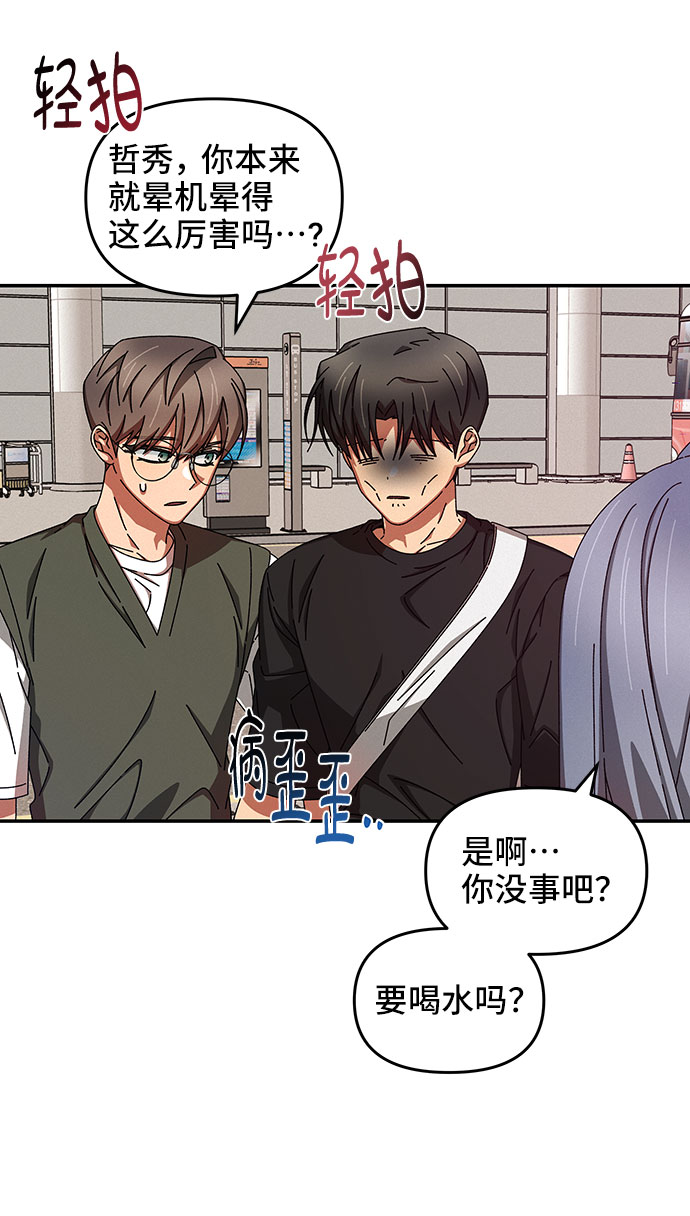 第37话10