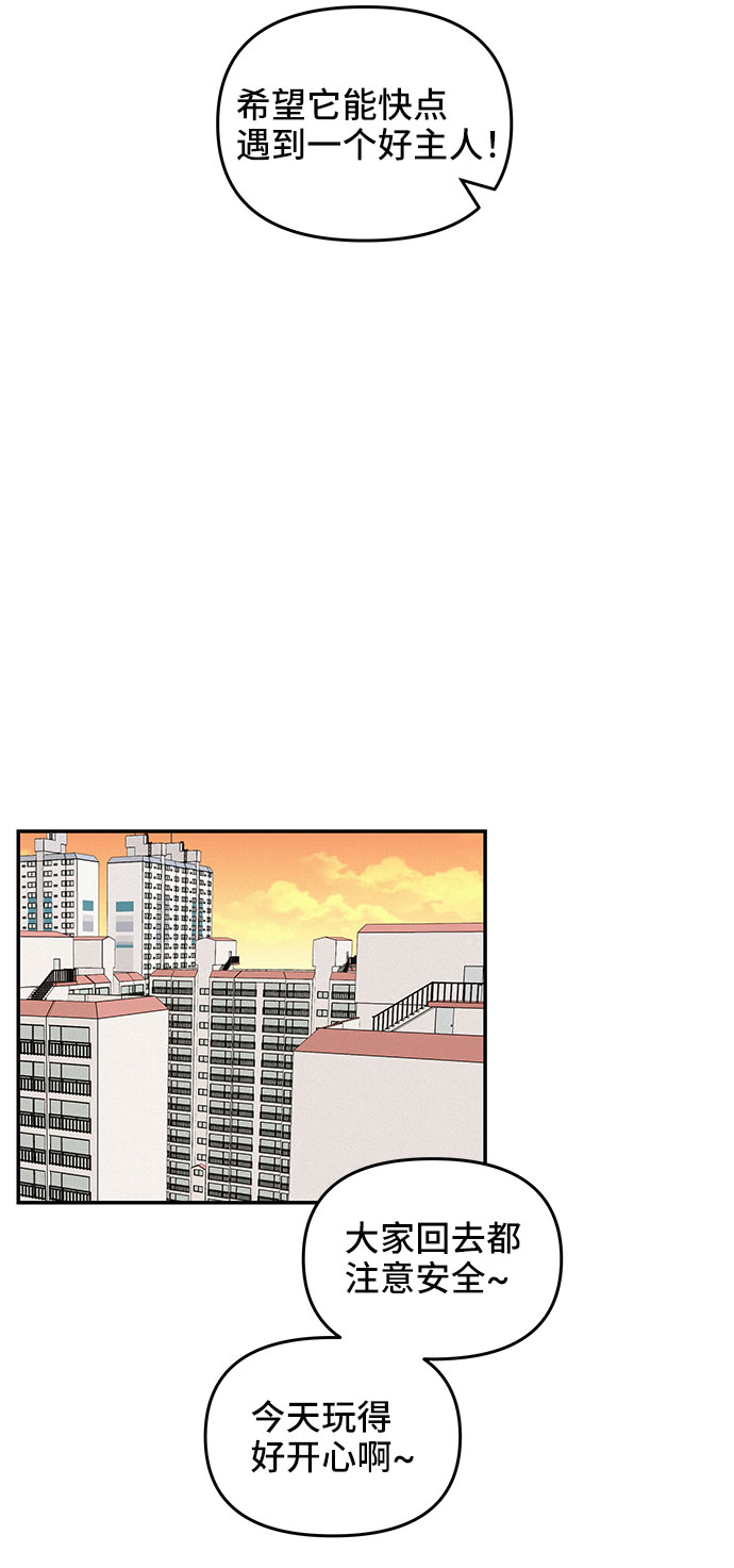第29话36