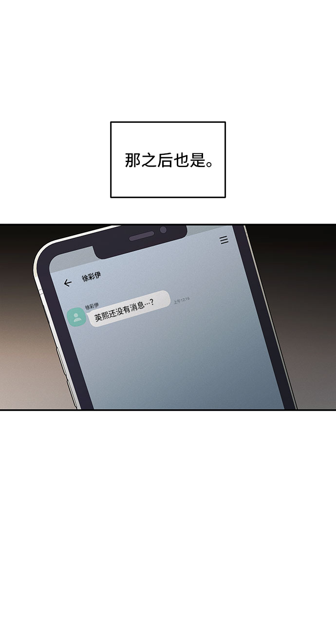 第24话55