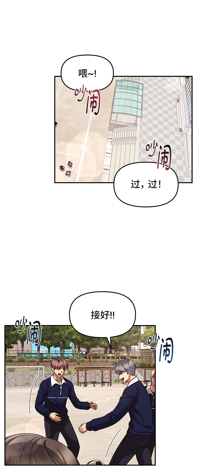 第8话34