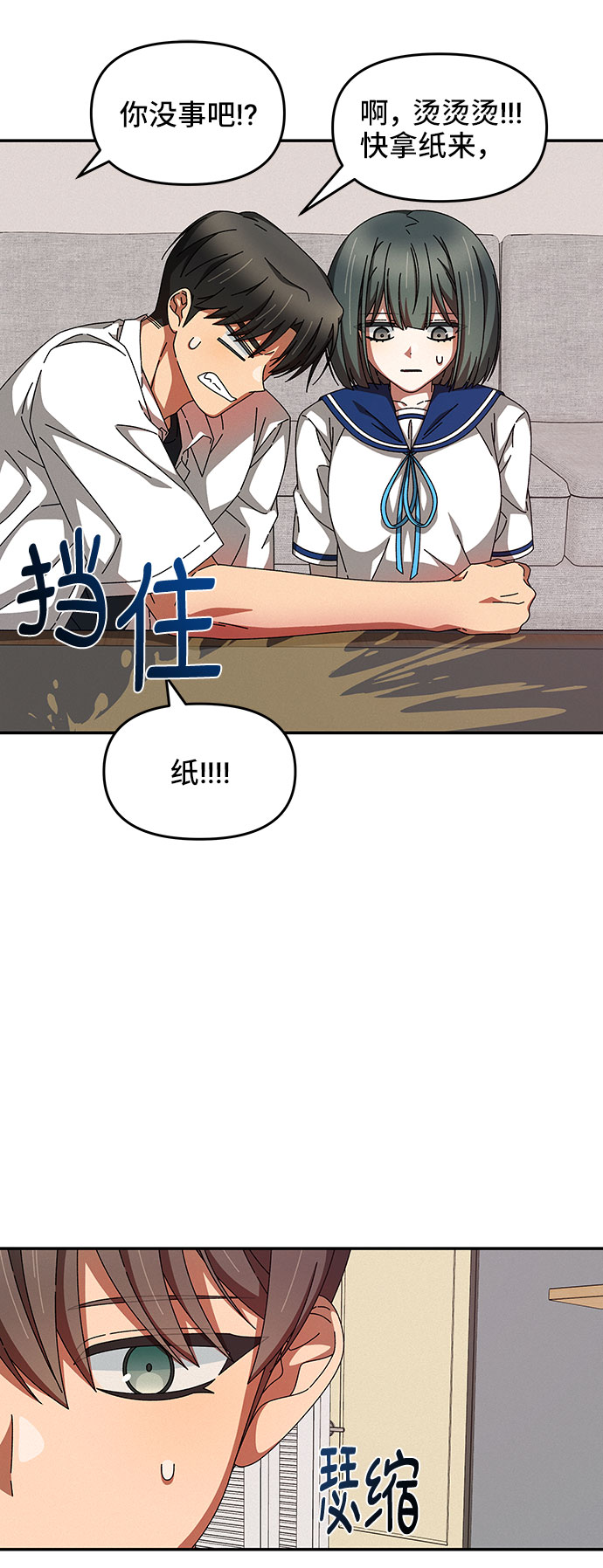 第28话34