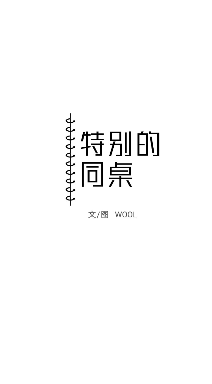 第41话6