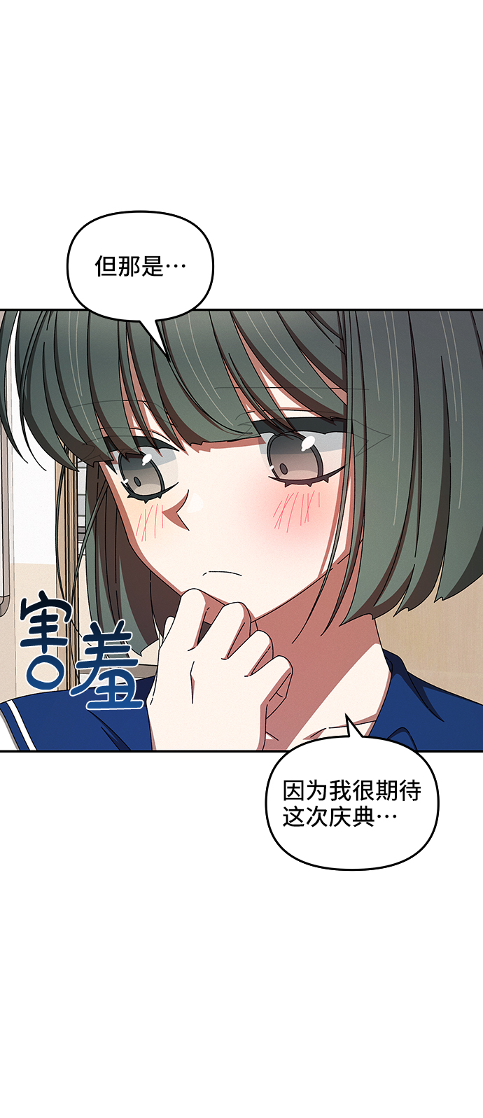 第44话28