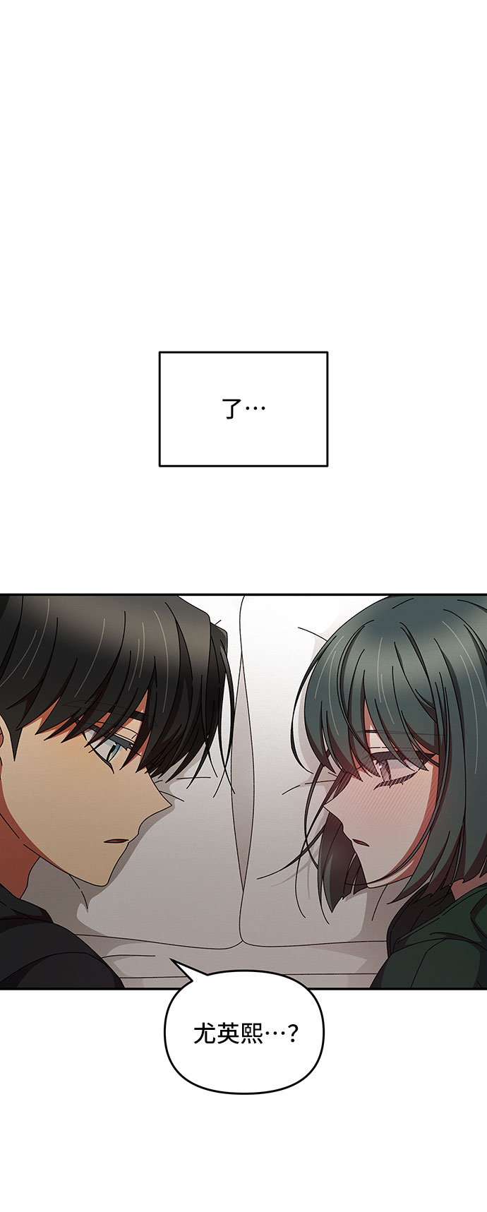 第18话9
