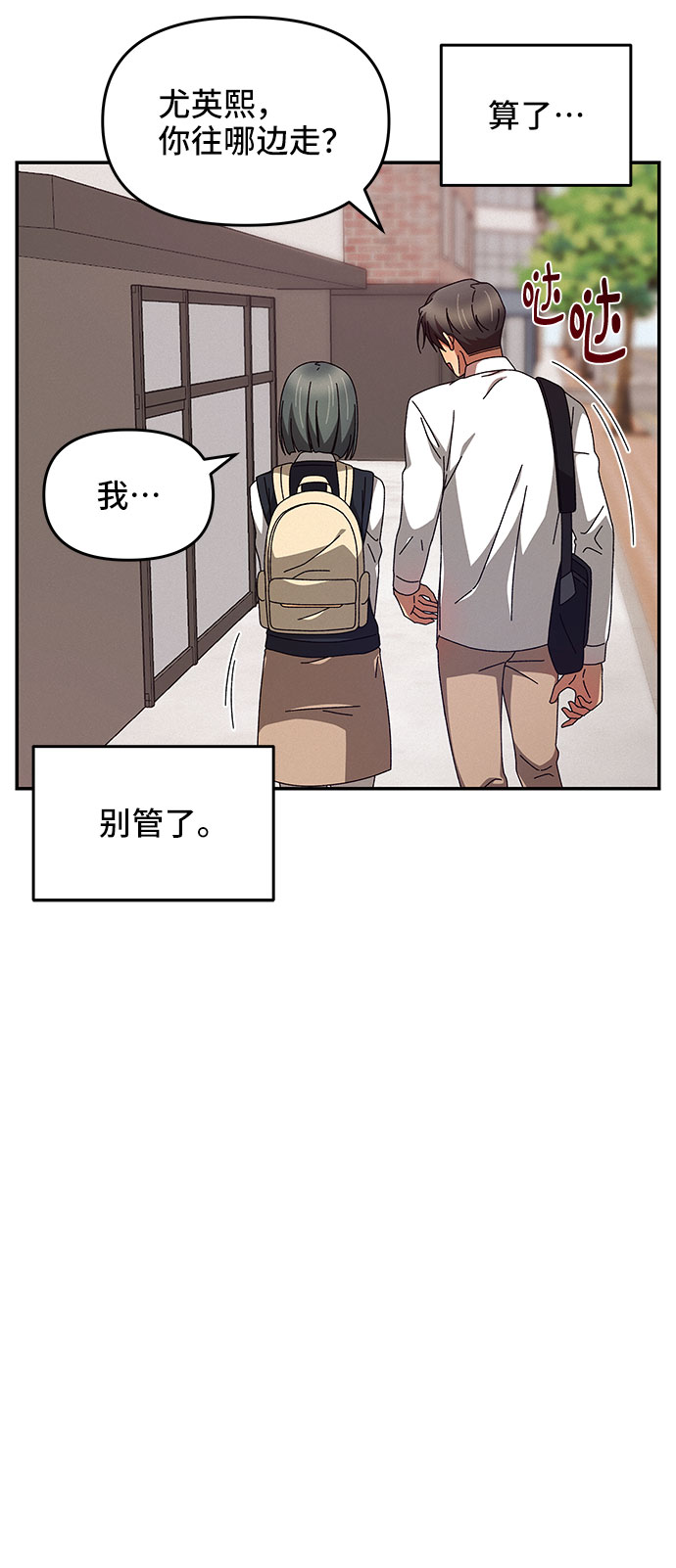 第5话69