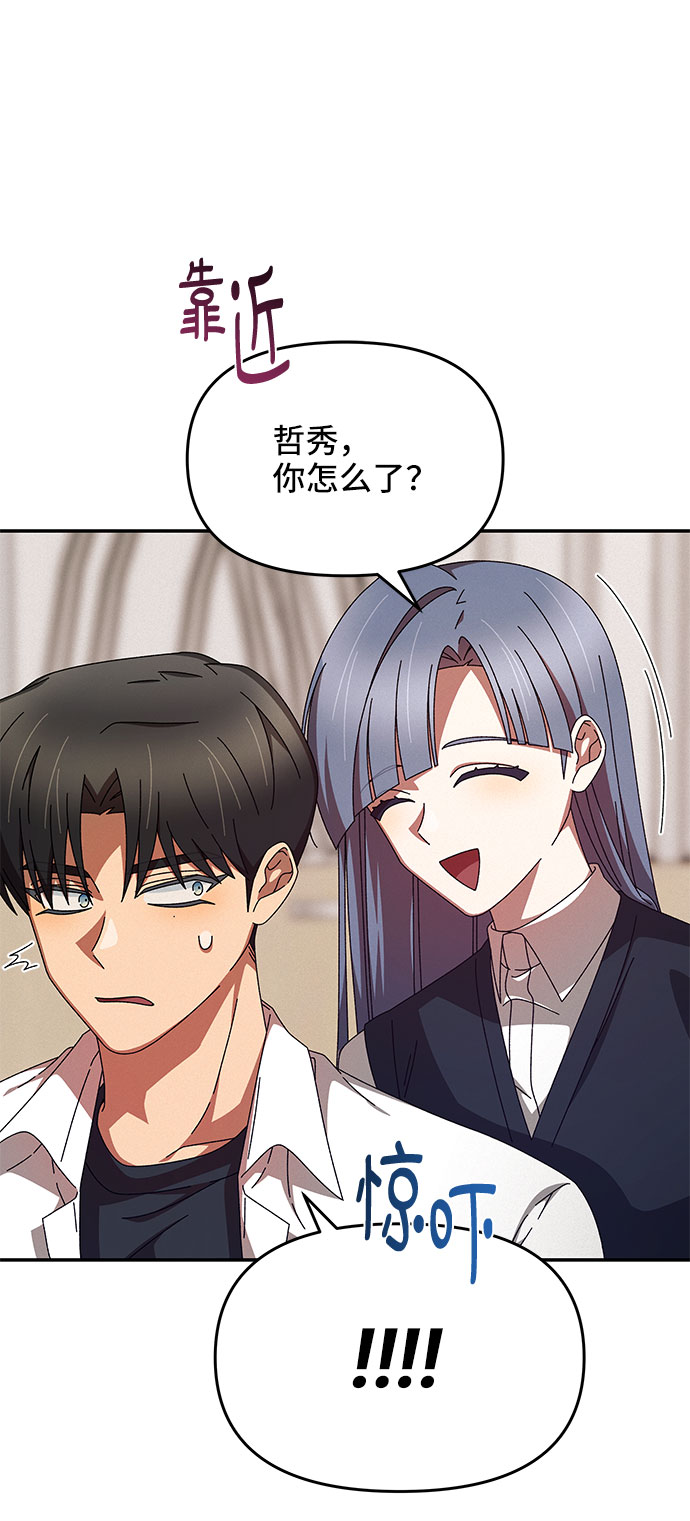 第6话14