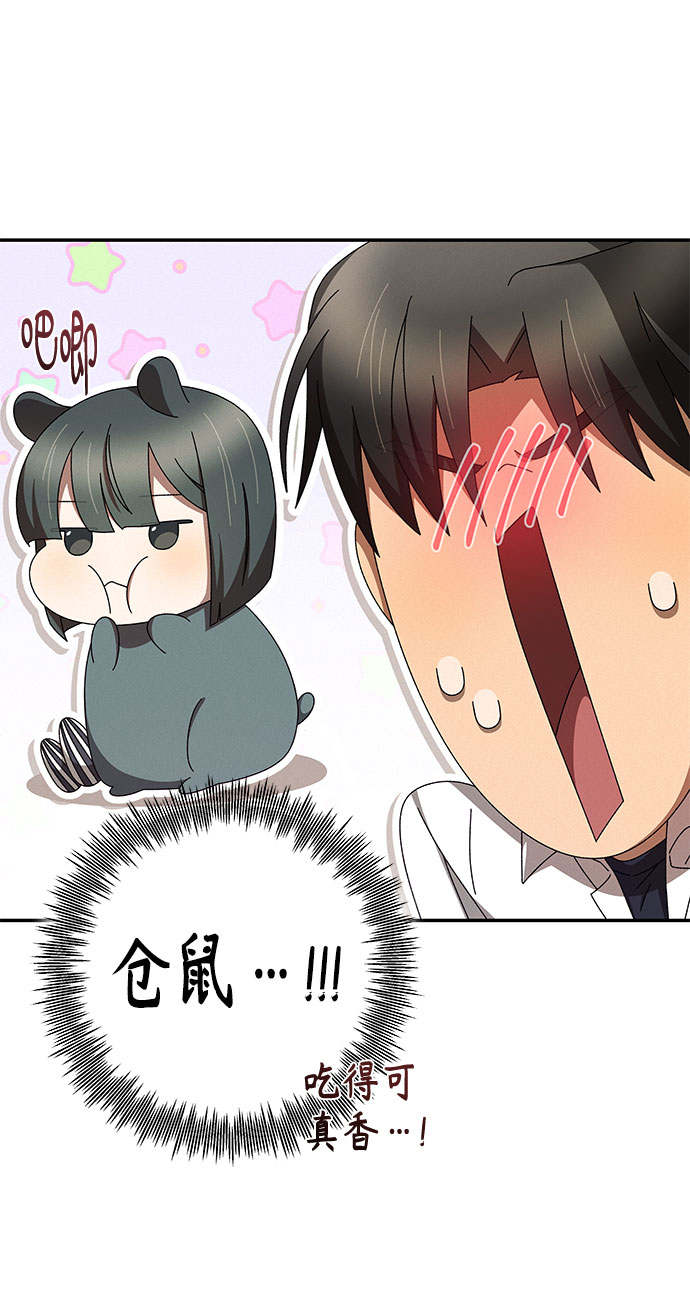 第4话70