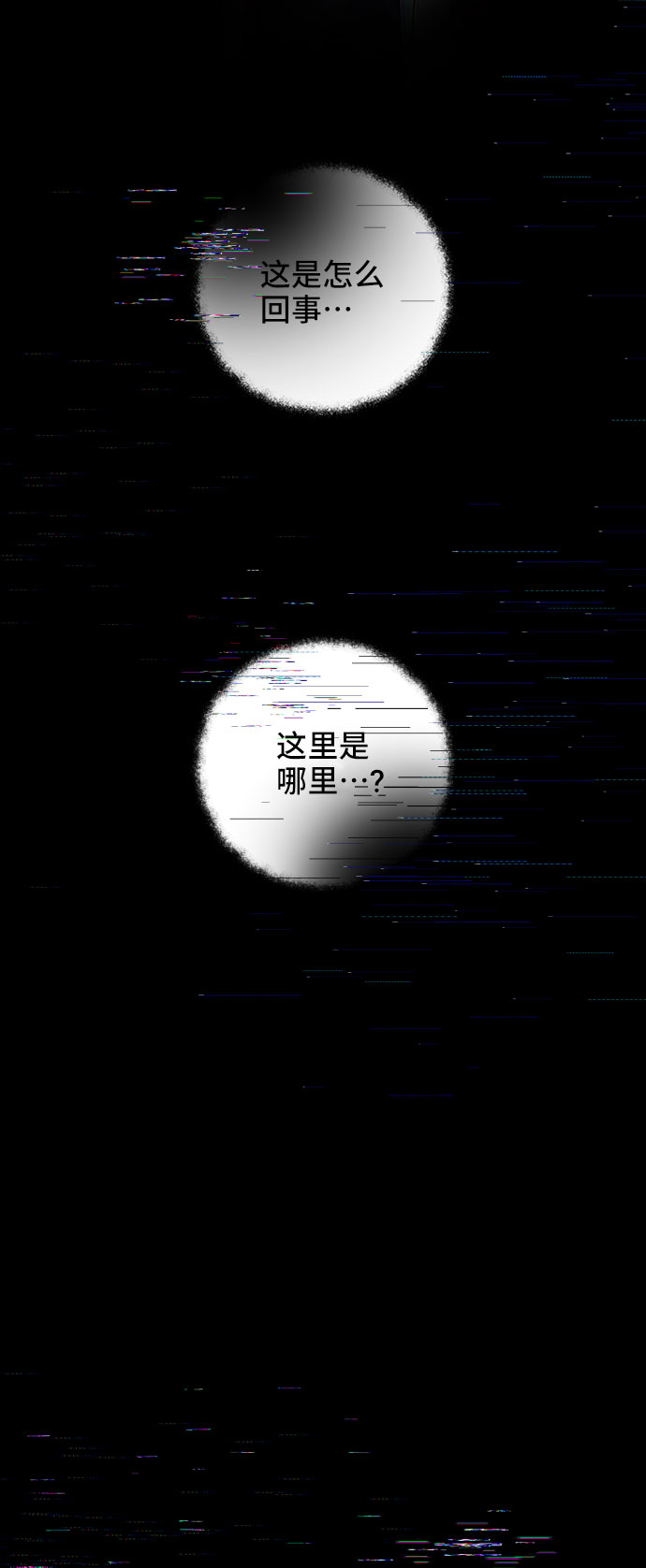 第32话67