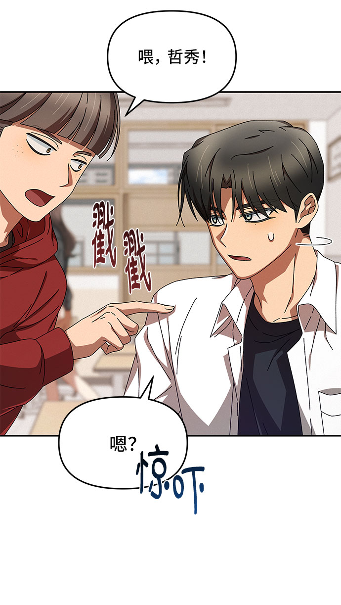 第6话25