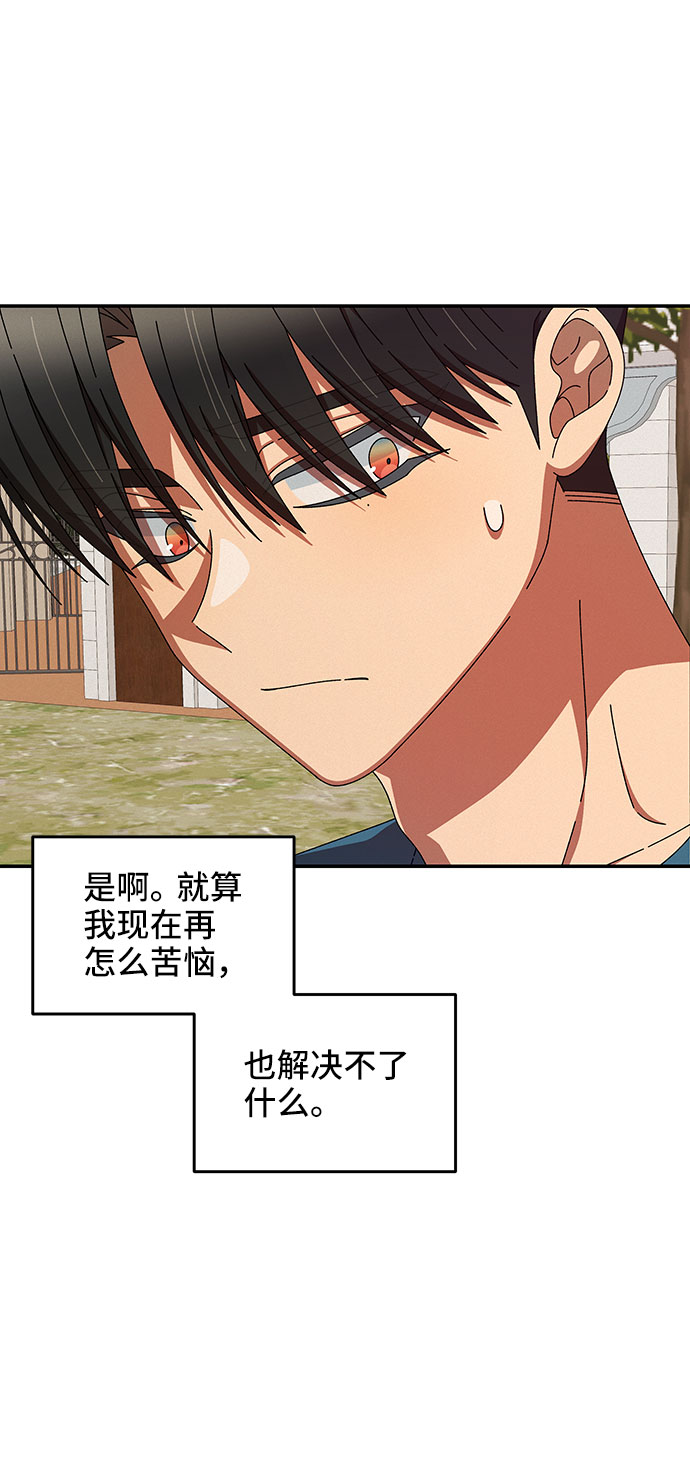 第40话53