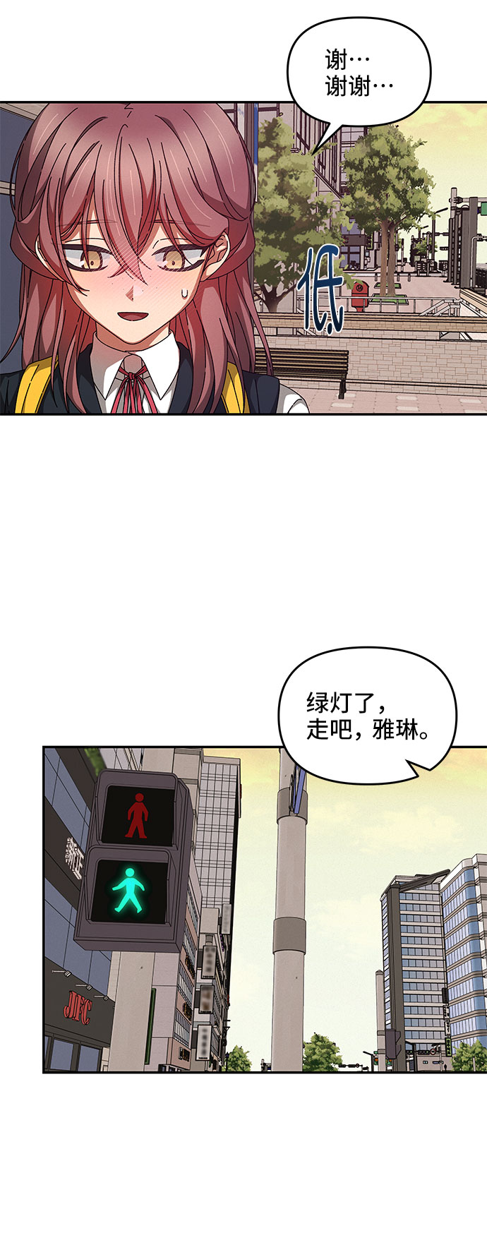 第23话50