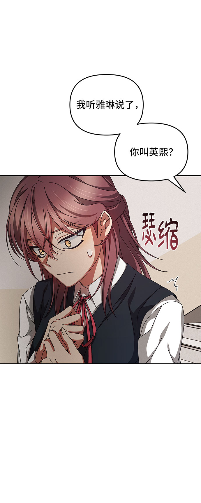 第11话24