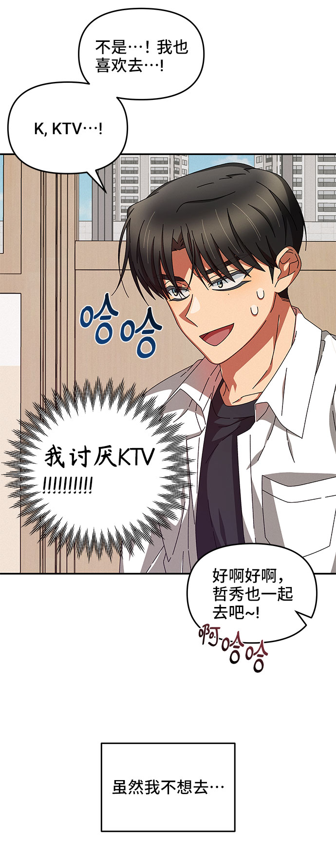 第10话31