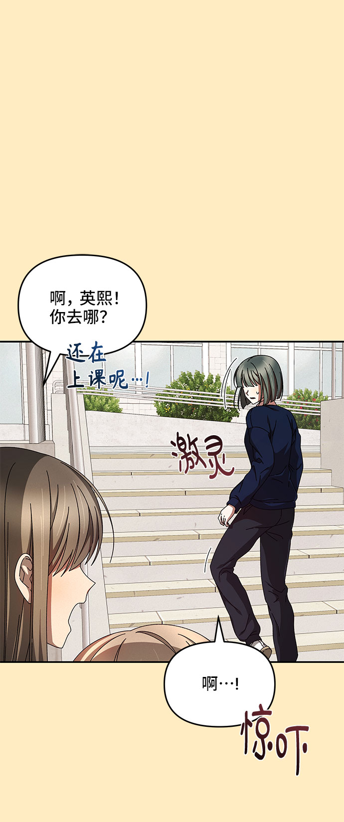 第9话38