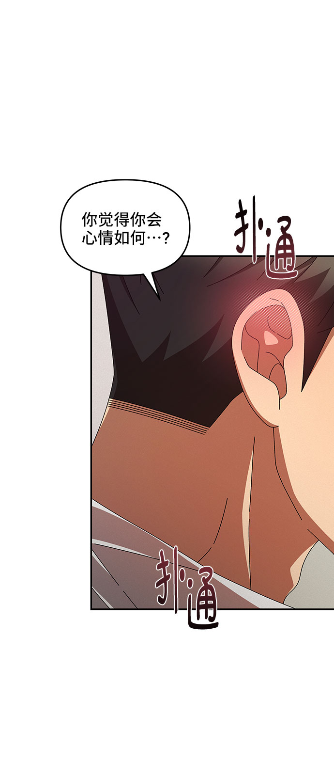 第31话43