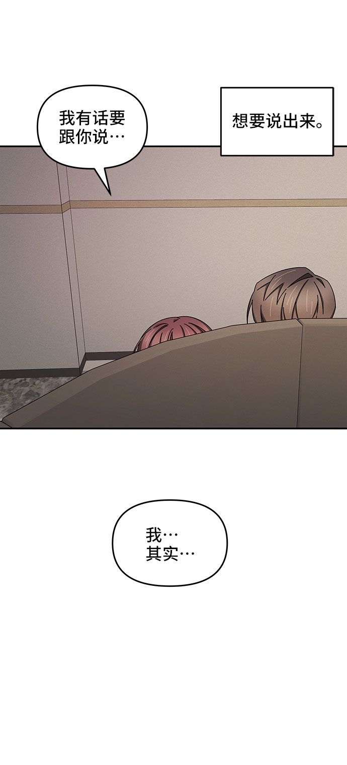 第38话42
