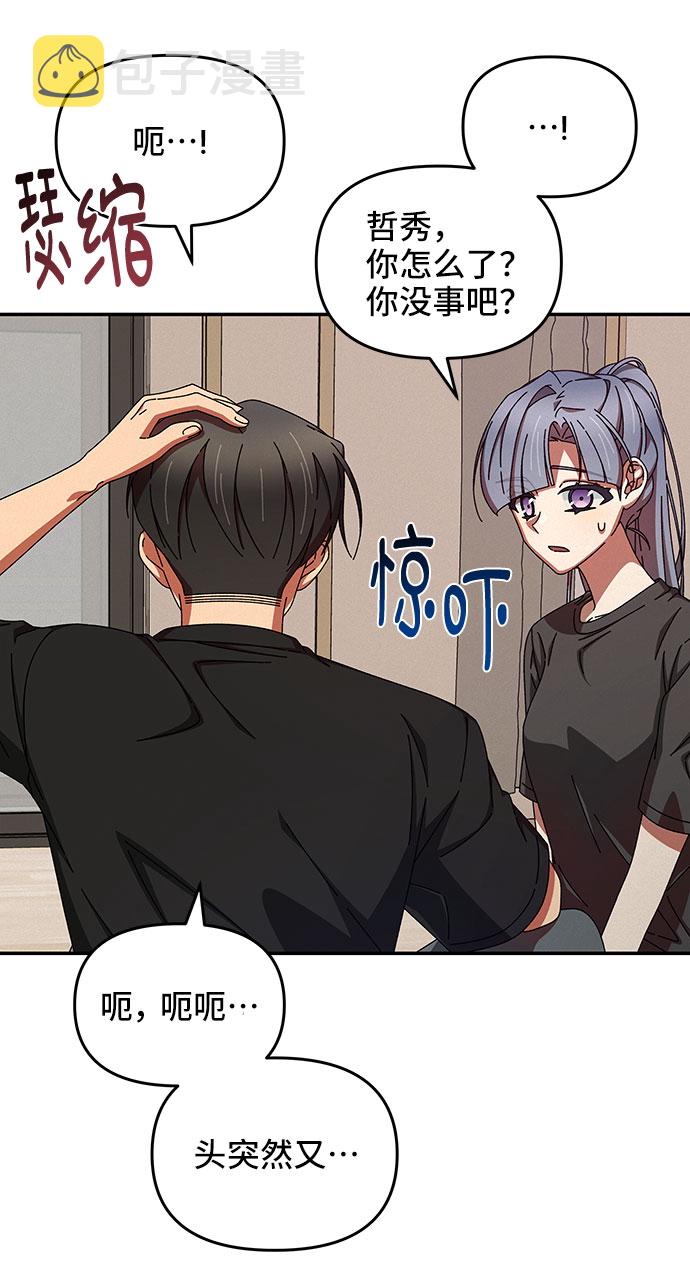 第39话23