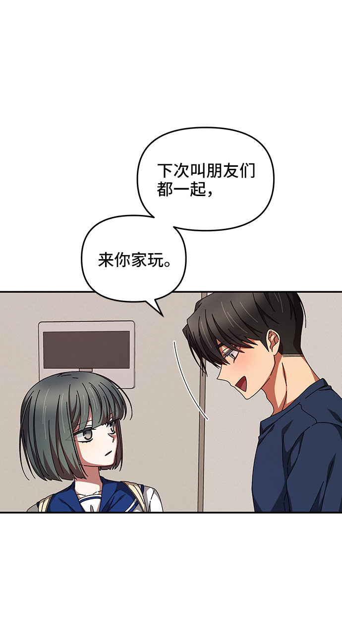 第29话49