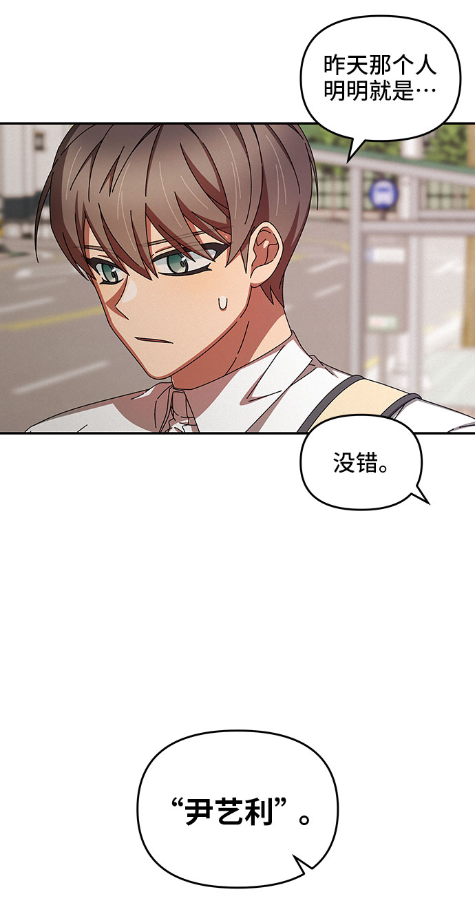 第32话12
