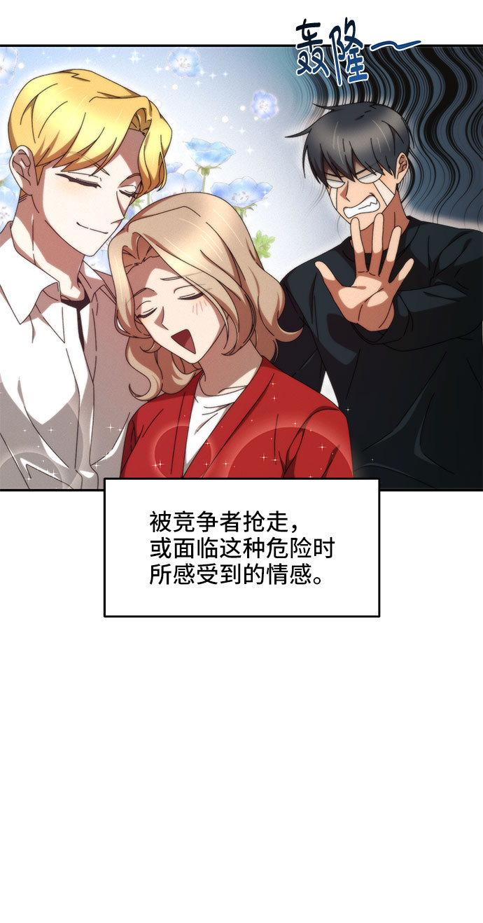 第8话3