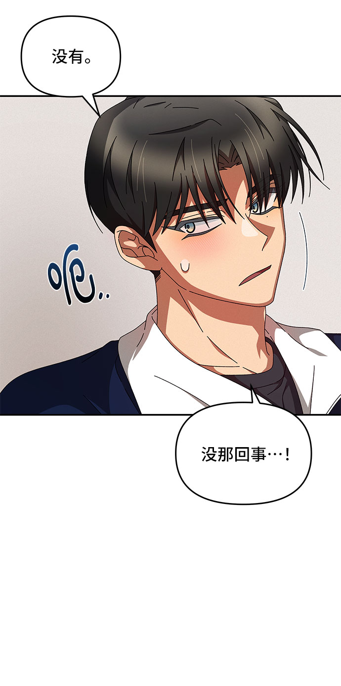 第9话29