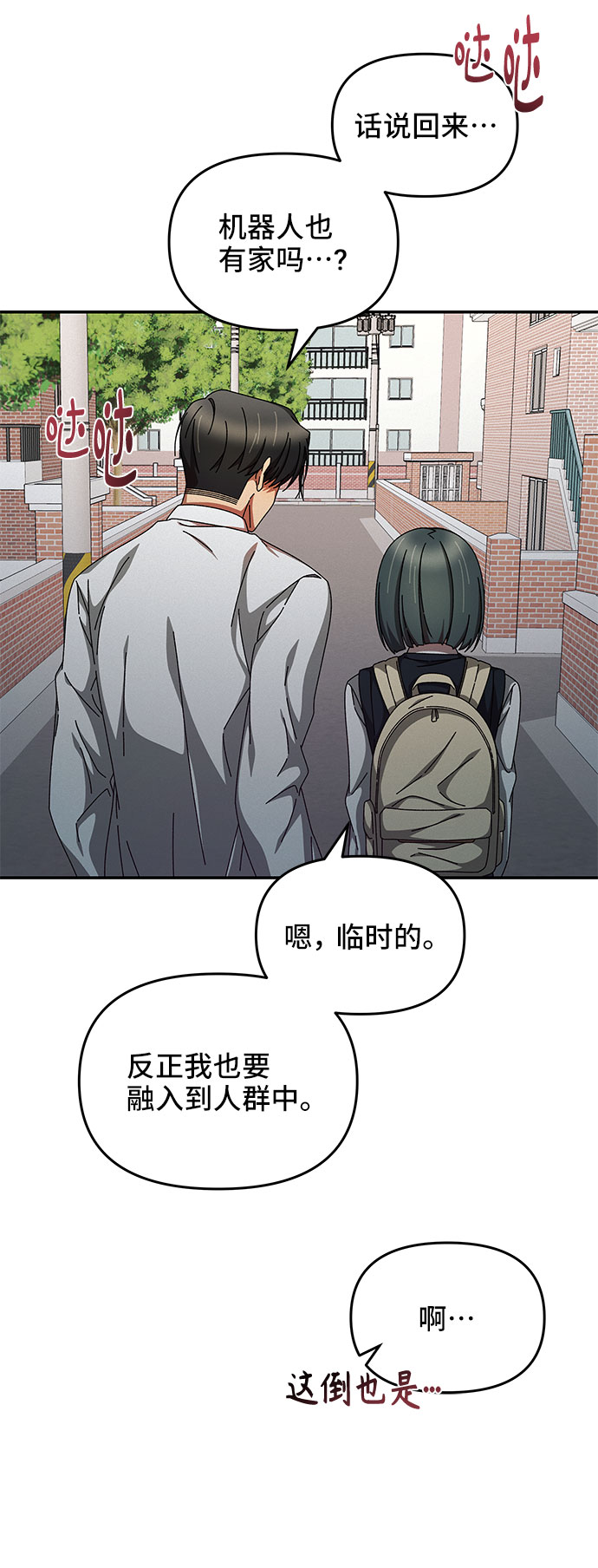 第13话52