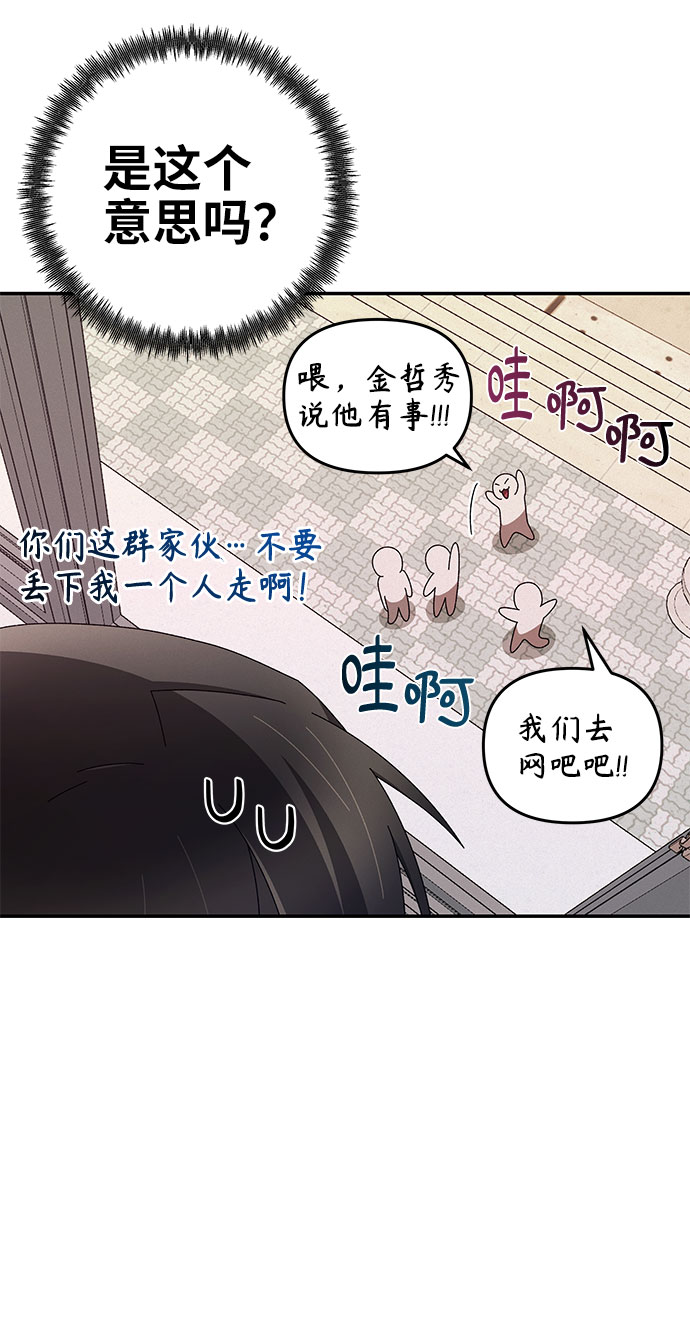 第3话55