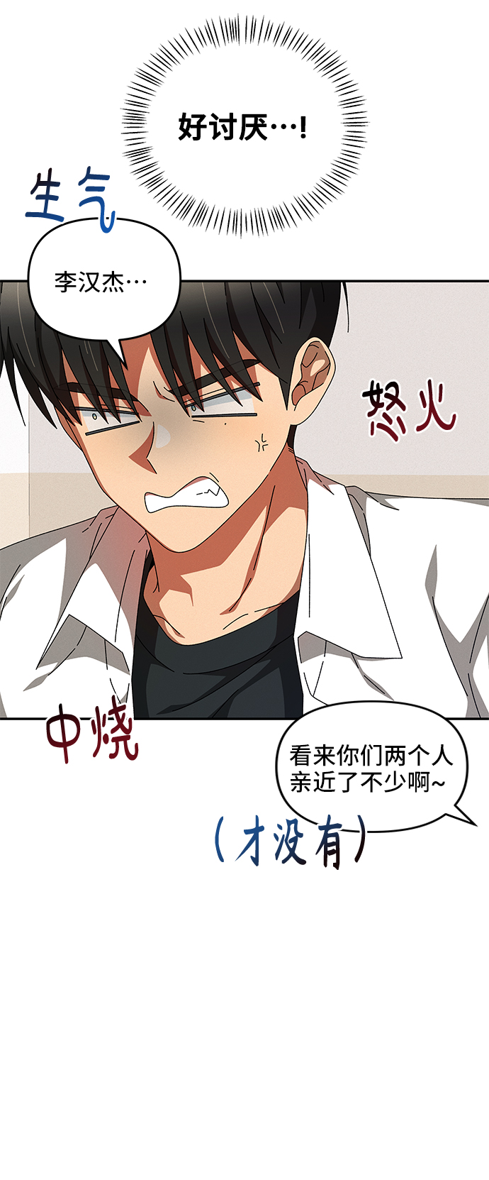 第30话60