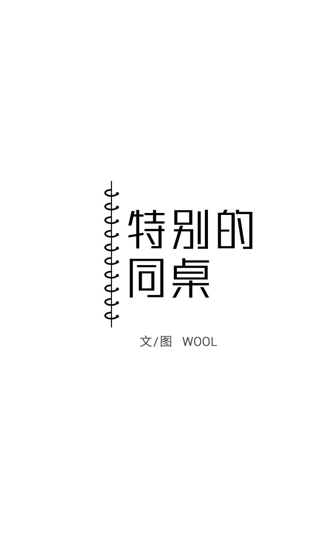 第13话8