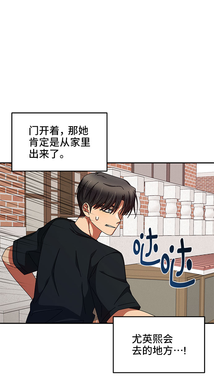 第25话47