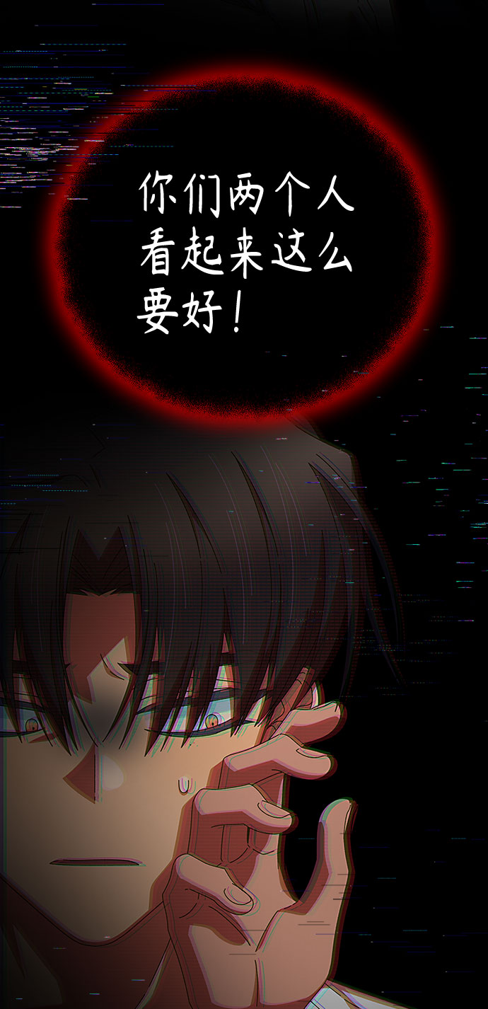 第33话11