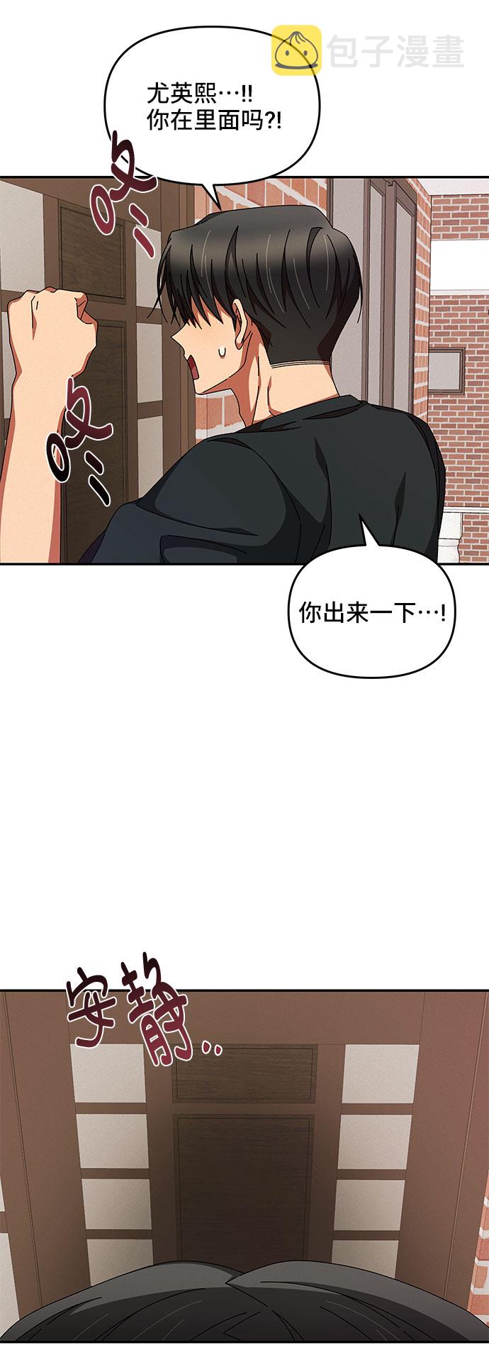 第25话41