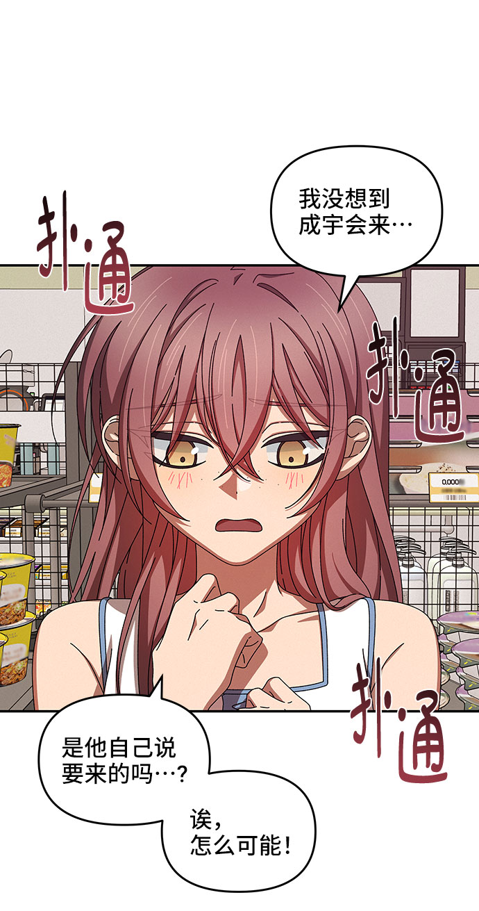 第38话24