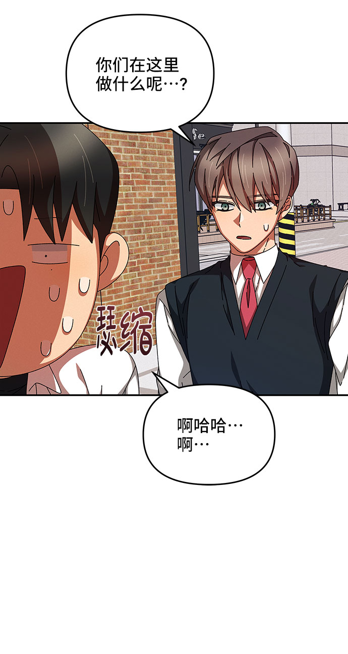 第23话3