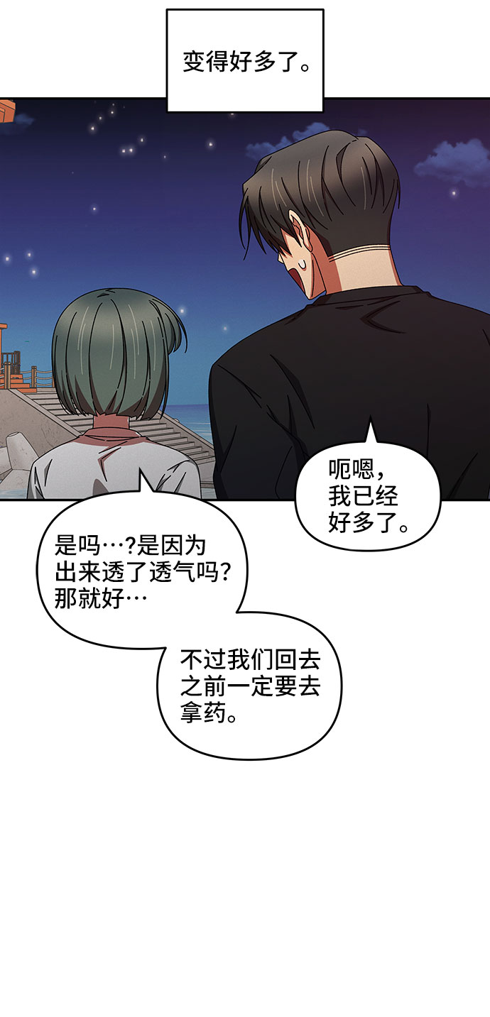 第39话43